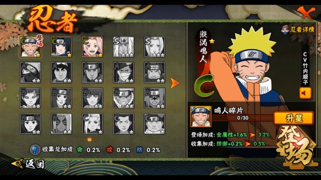 Joguei o jogo que copiou o Naruto - Hariel • Naruto Mobile